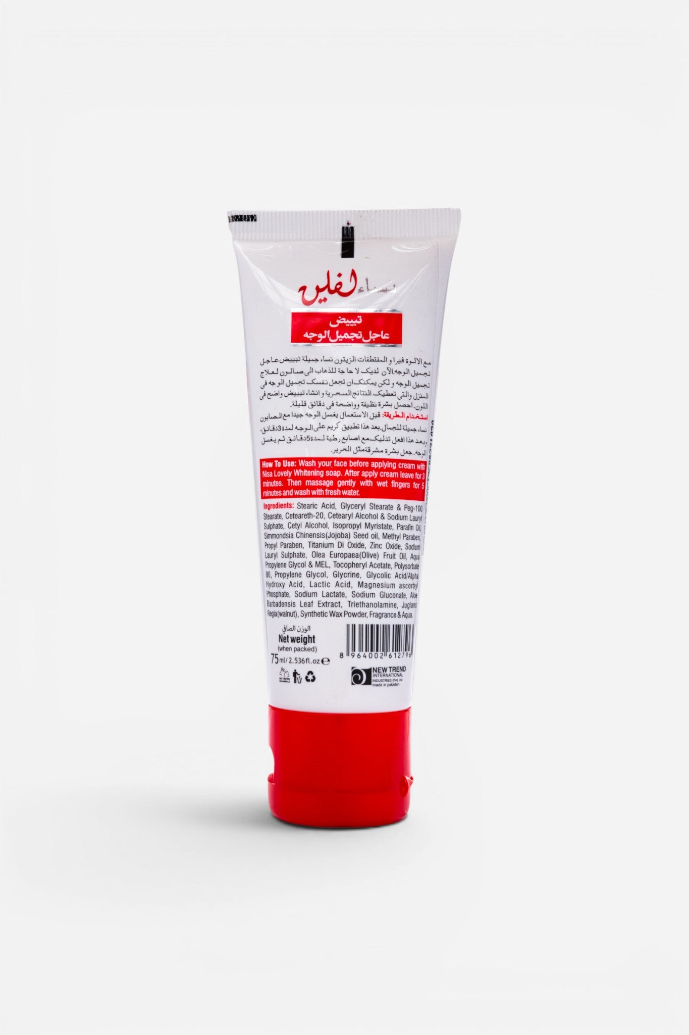 Lovely Whitening Urgent Facial 75ml — view 2