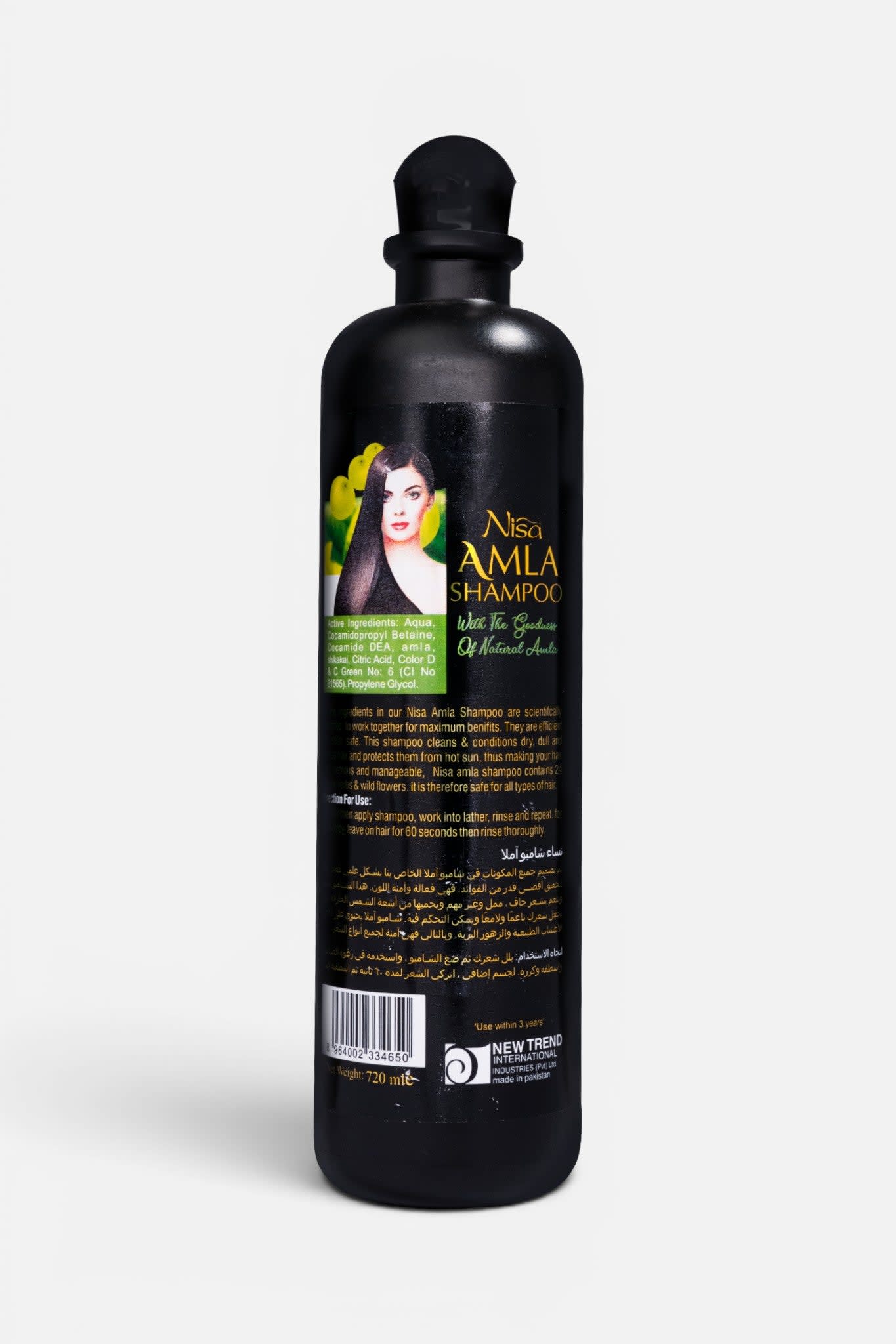 Amla Shampoo 720ml — view 2