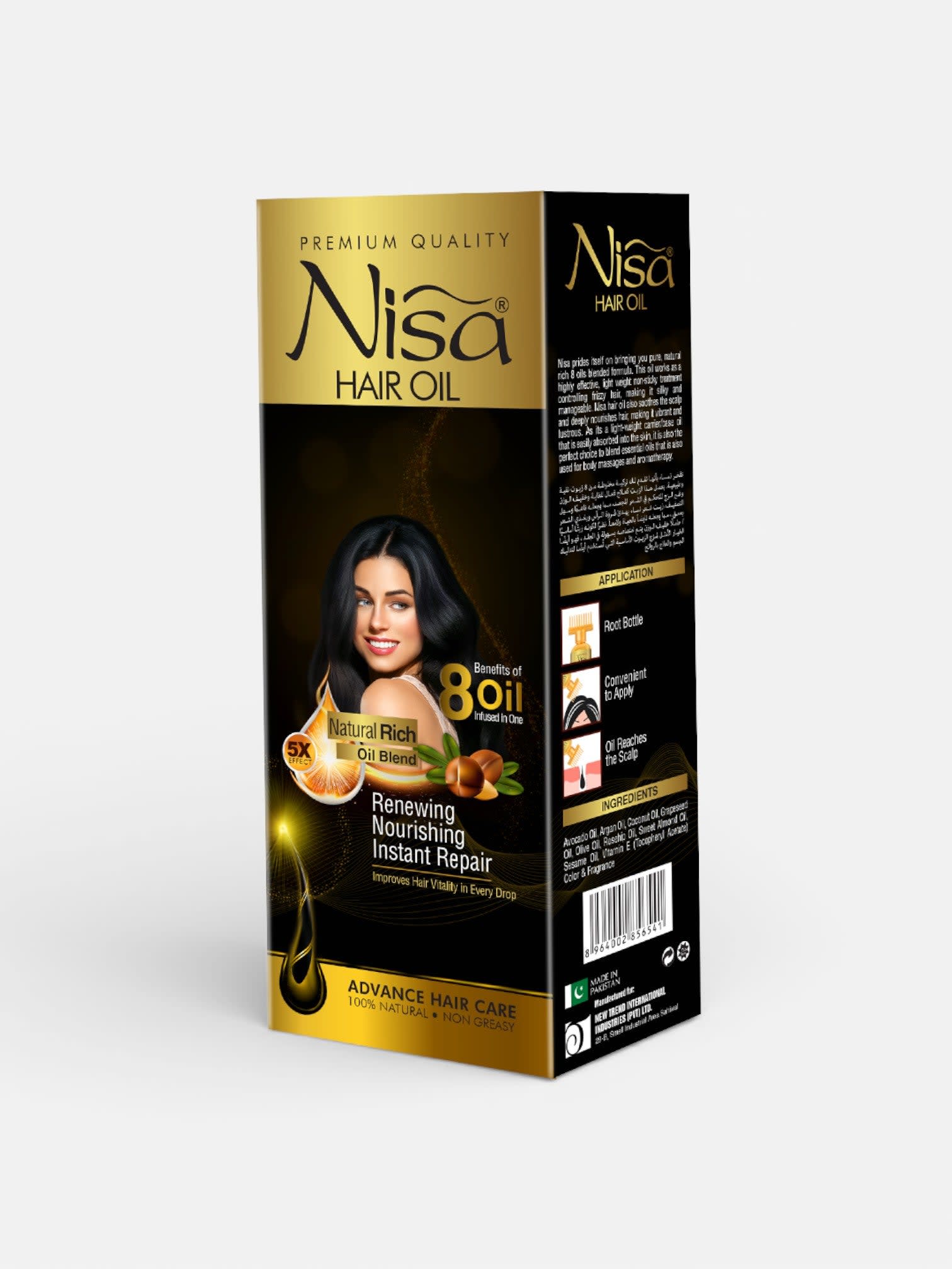 Hair Oil (8 in 1) 120ml — view 3