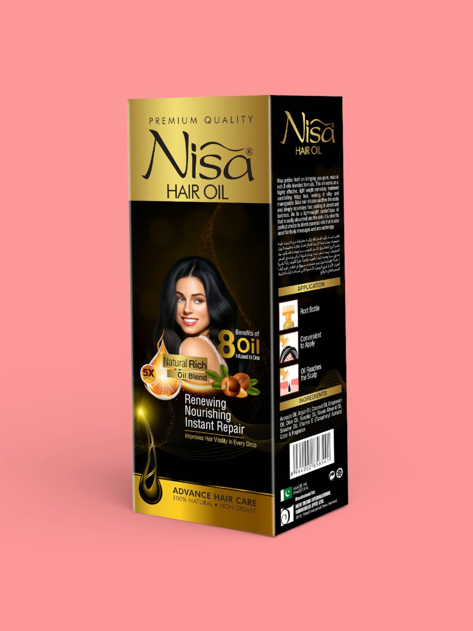 Hair Oil (8 in 1) 120ml — view 4