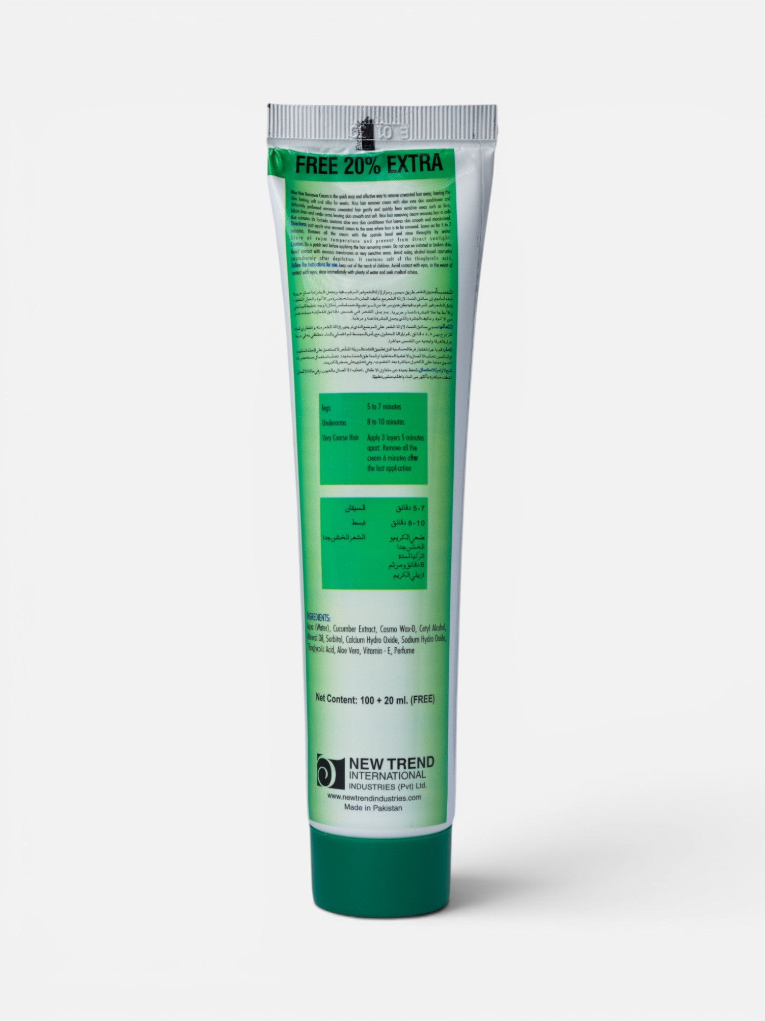 Hair Removal Cream CUCUMBER 120ml — view 4