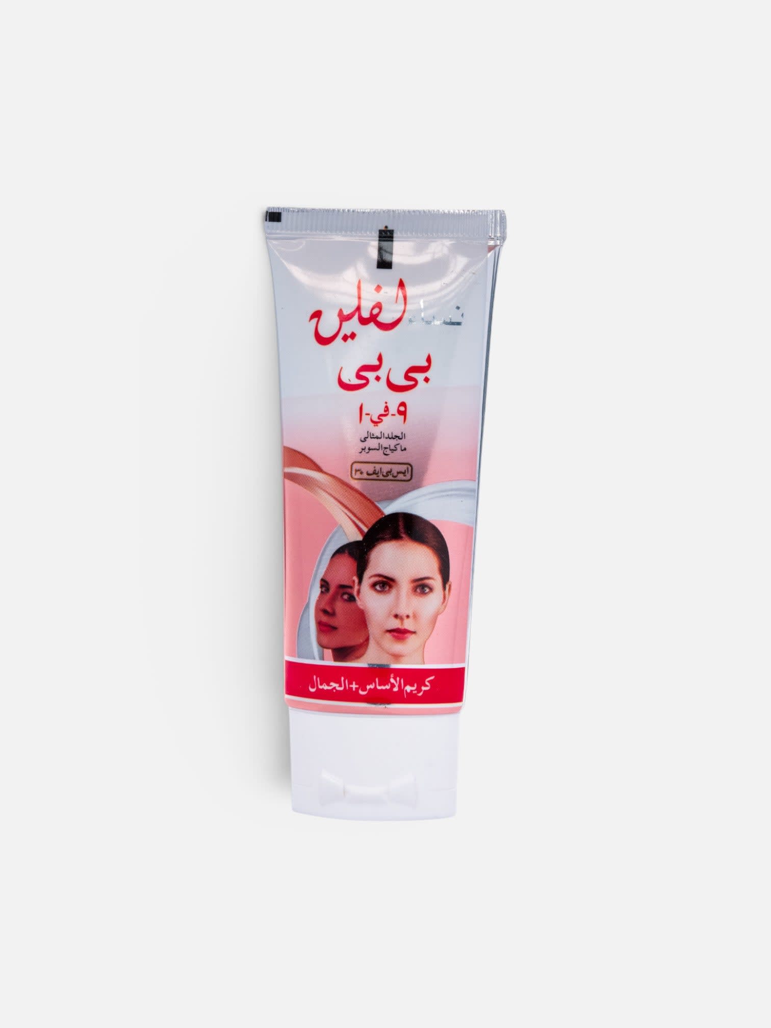 Lovely BB Cream 18gm (Natural 01) — view 2