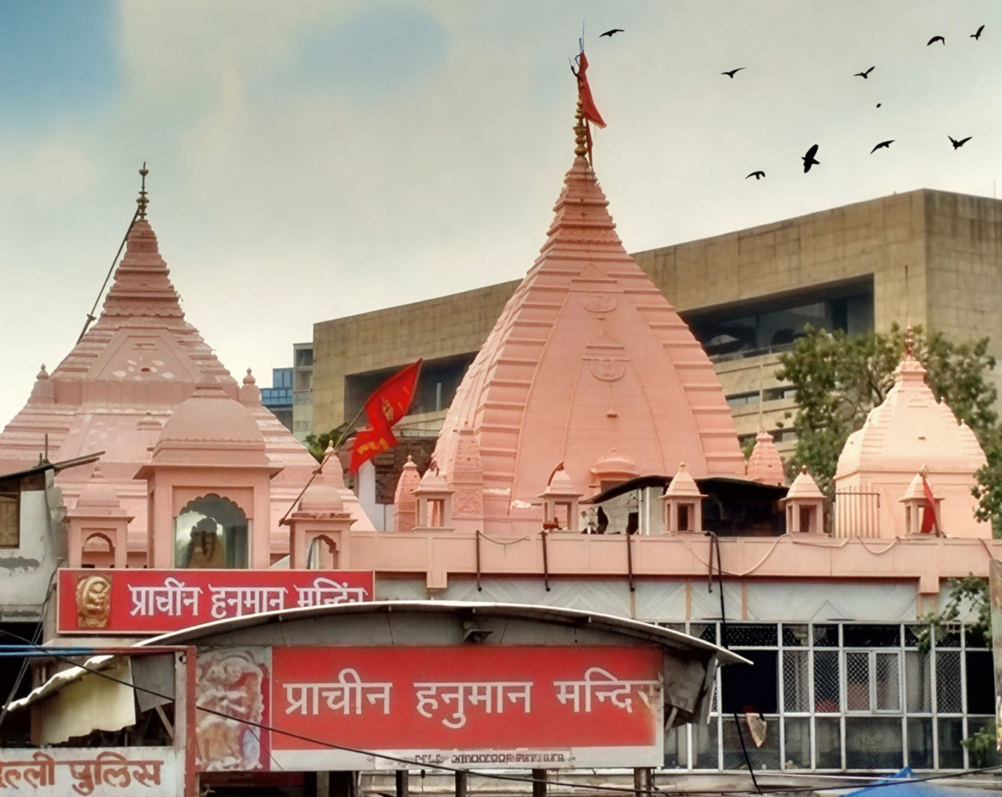 hanuman ji mandir cp