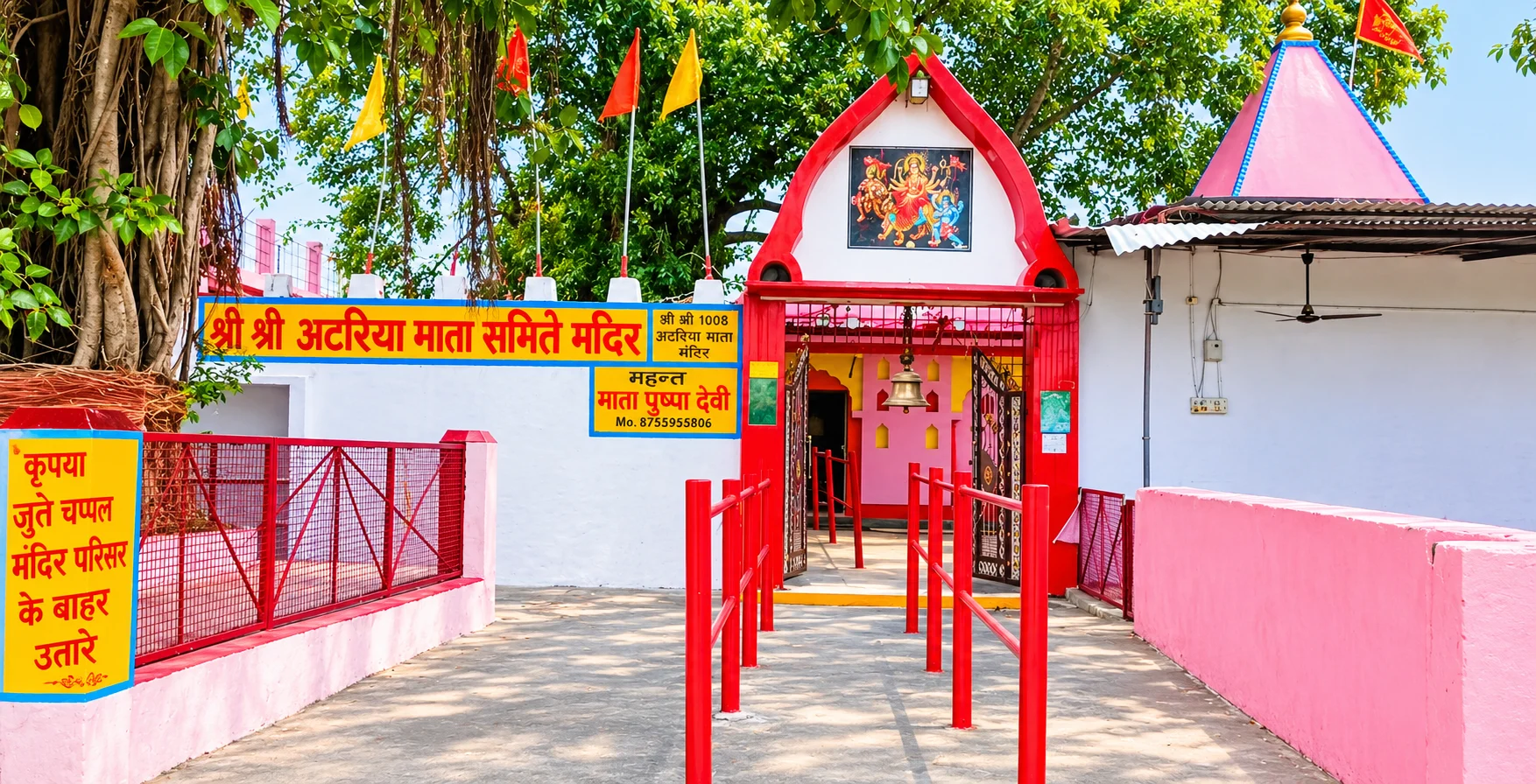 Rudrapur — travel