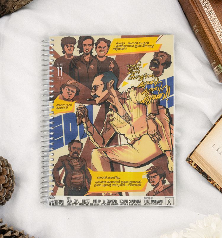 Aavesham (Malayalam) A5 Notebook