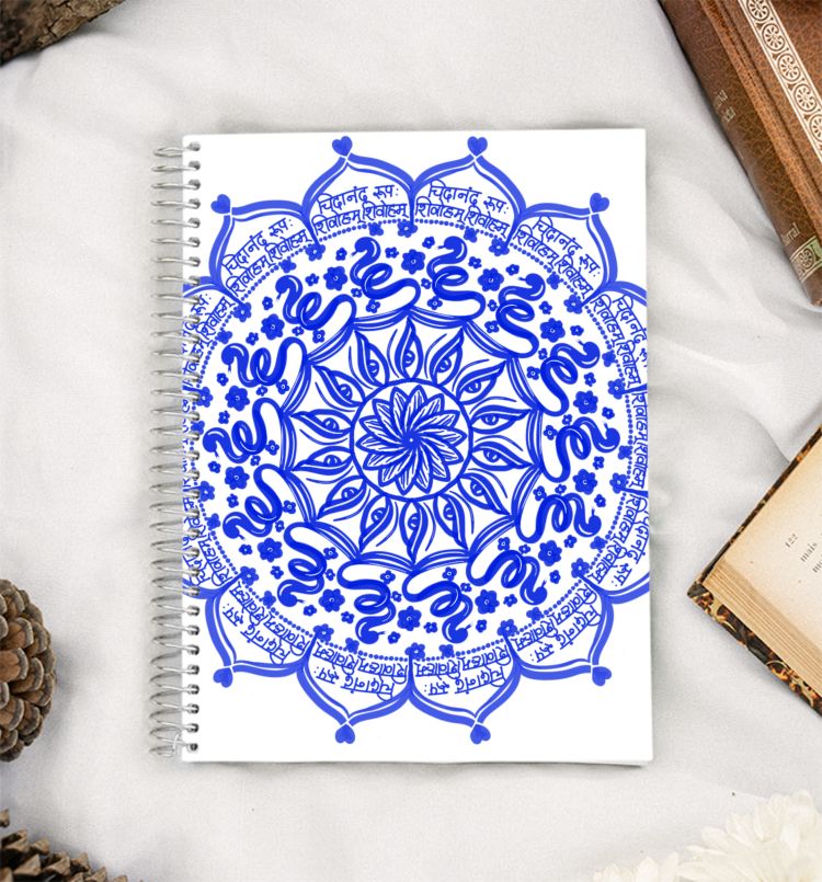 Blue Mandala: Chidananda Rupah Shivoham A5 Notebook