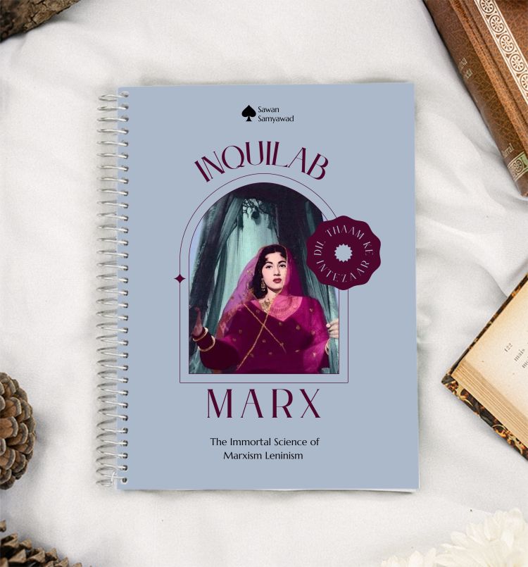 Inquilab Bollywood  A5 Notebook