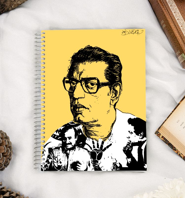 Satyajit Ray A5 Notebook