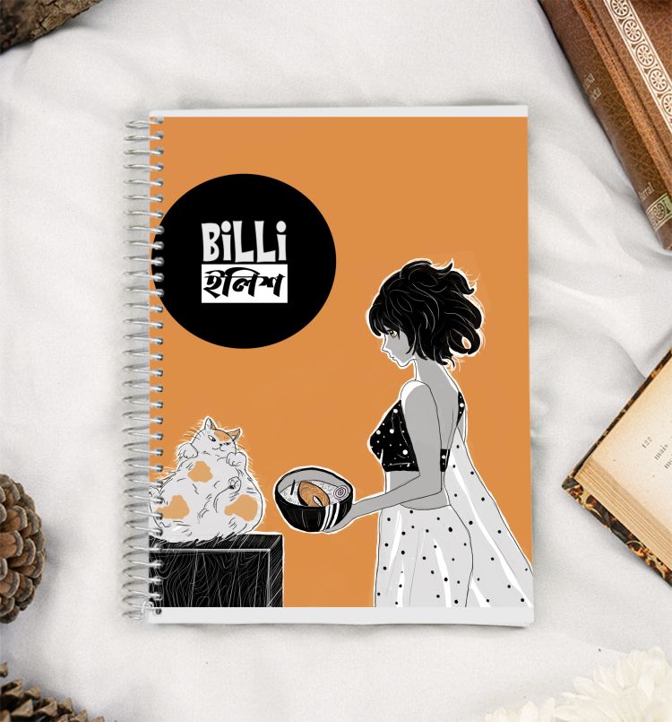 Billi Ilish A5 Notebook