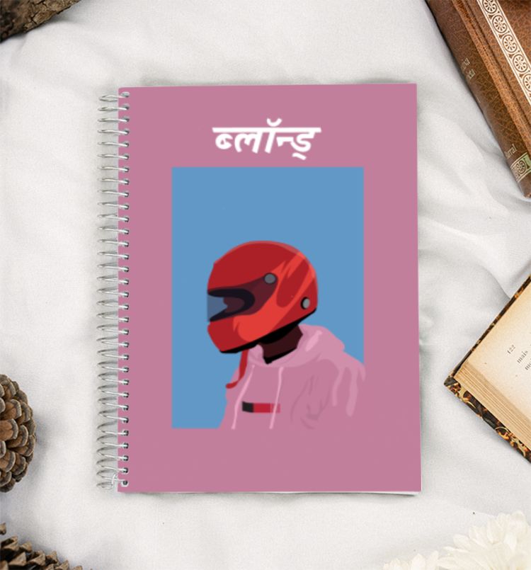 Frank Ocean - Blonde (Hindi) A5 Notebook