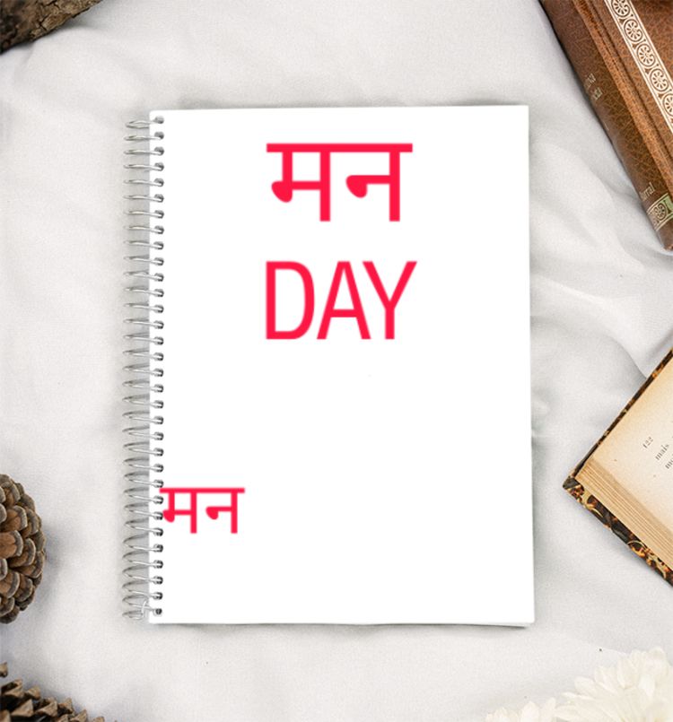 मनDay A5 Notebook