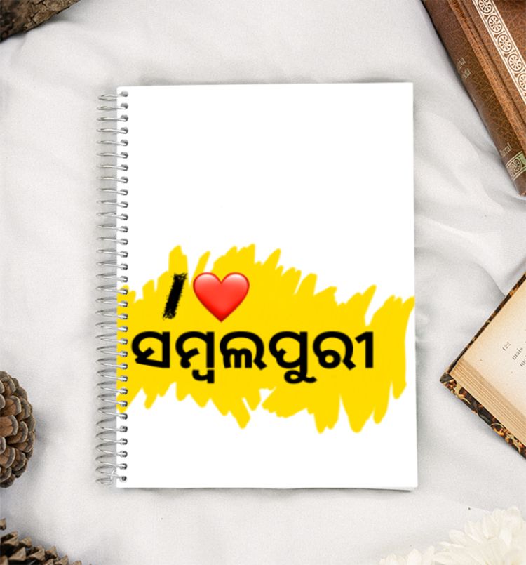 I Love sambalpuri meme A5 Notebook