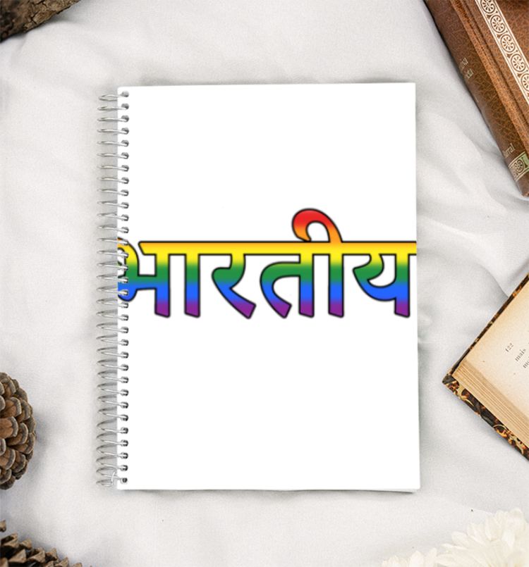 (QUEER) BHARATIYA A5 Notebook