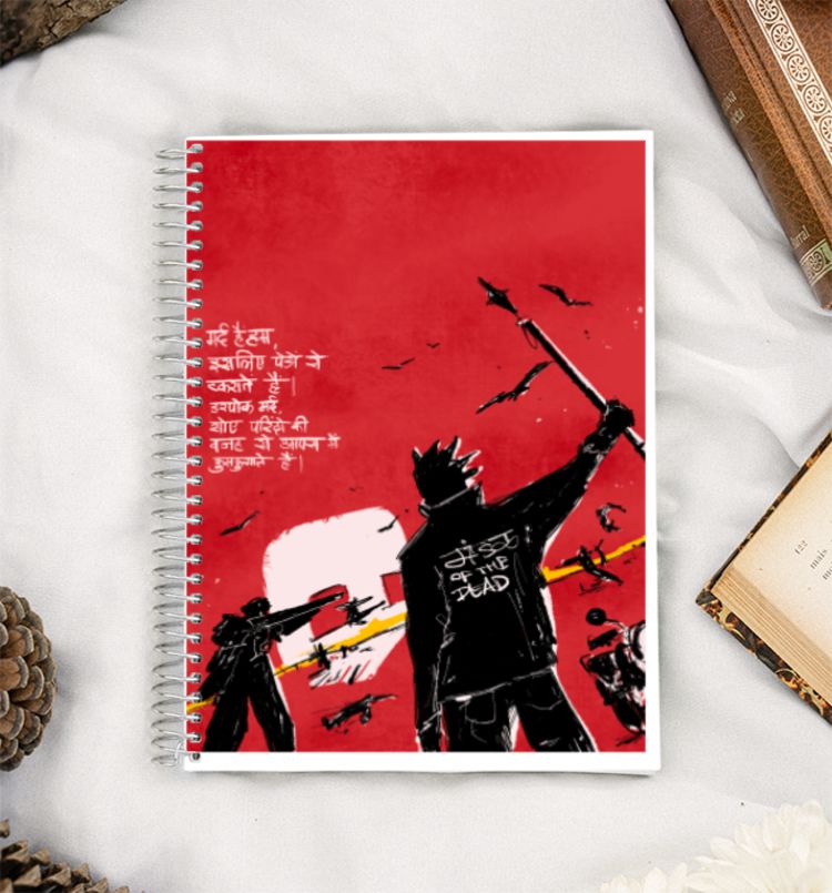 Mandal of the Dead A5 Notebook