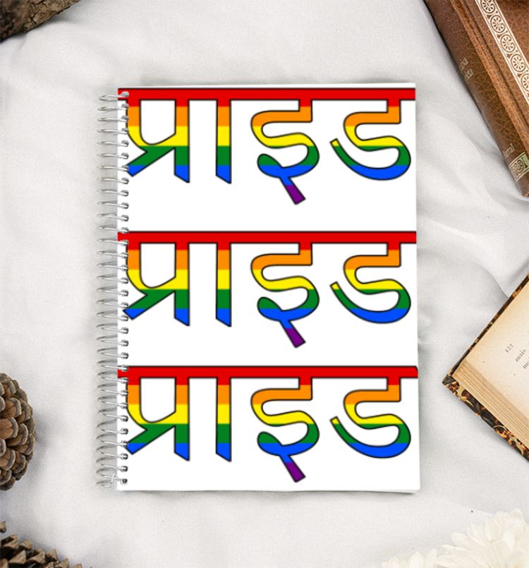 Pride A5 Notebook