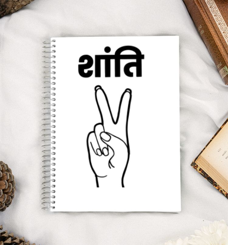 Shanti A5 Notebook