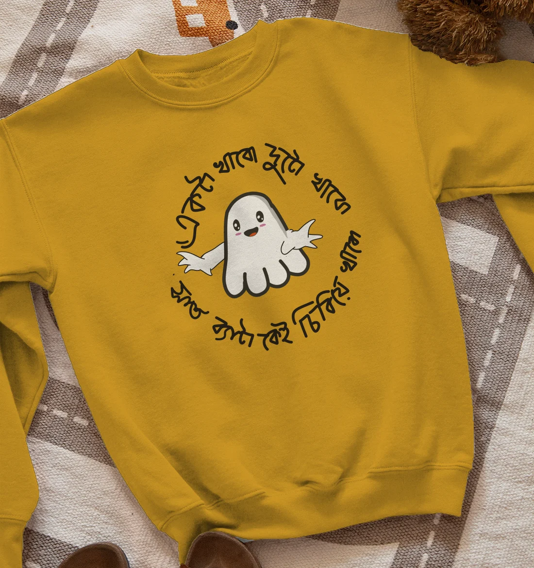 Bengali funny  Sweatshirt