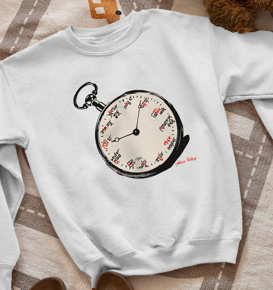 Bengali literature clock Sweatshirt