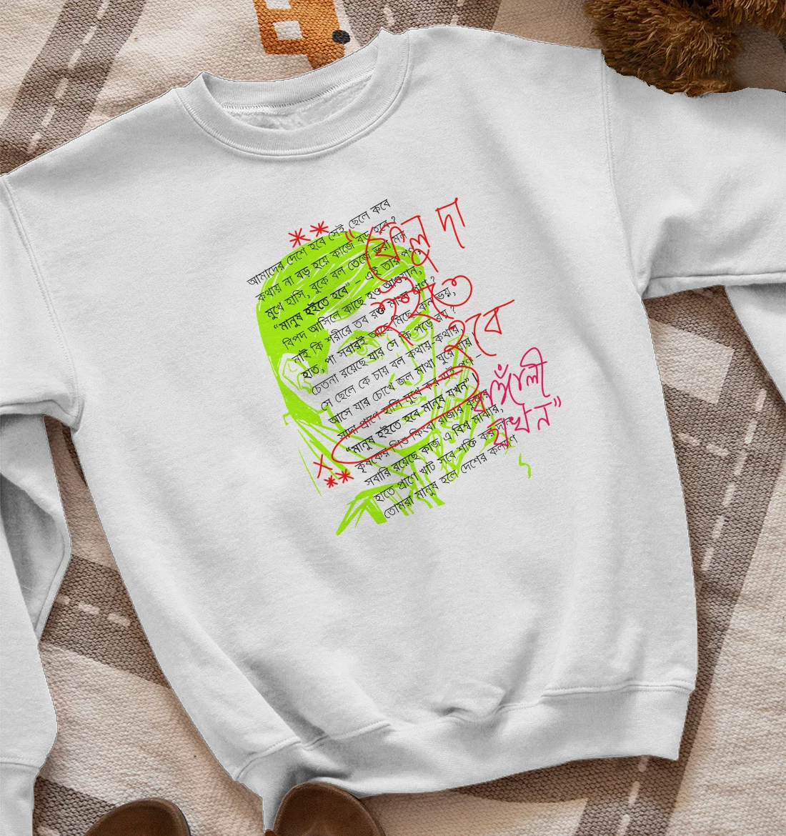 Felu da bengali  Sweatshirt