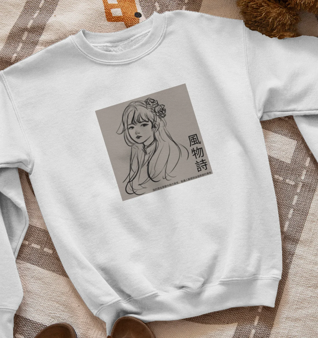 Nostalgia Sweatshirt
