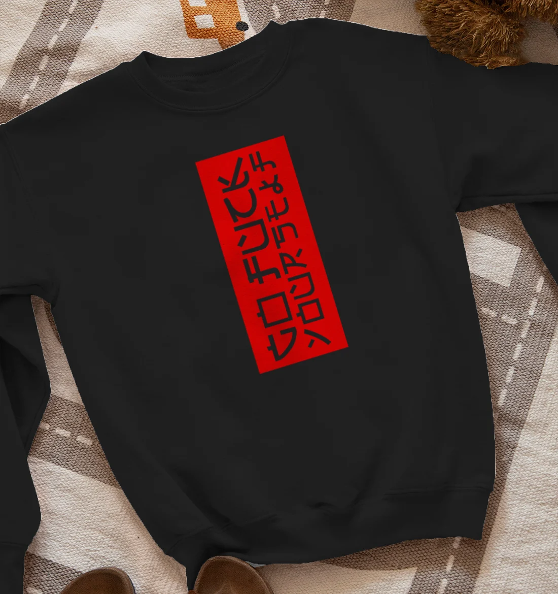 Go F* Yourself Japanese Style Sweatshirt