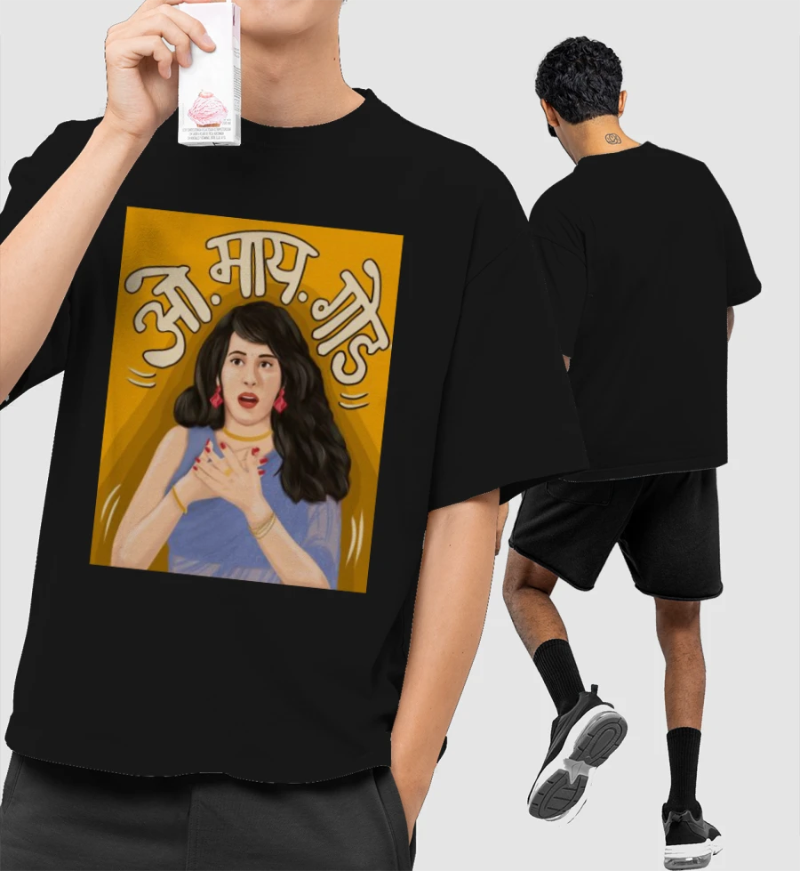 If Janice was from India. Front-Printed Oversized T-Shirt