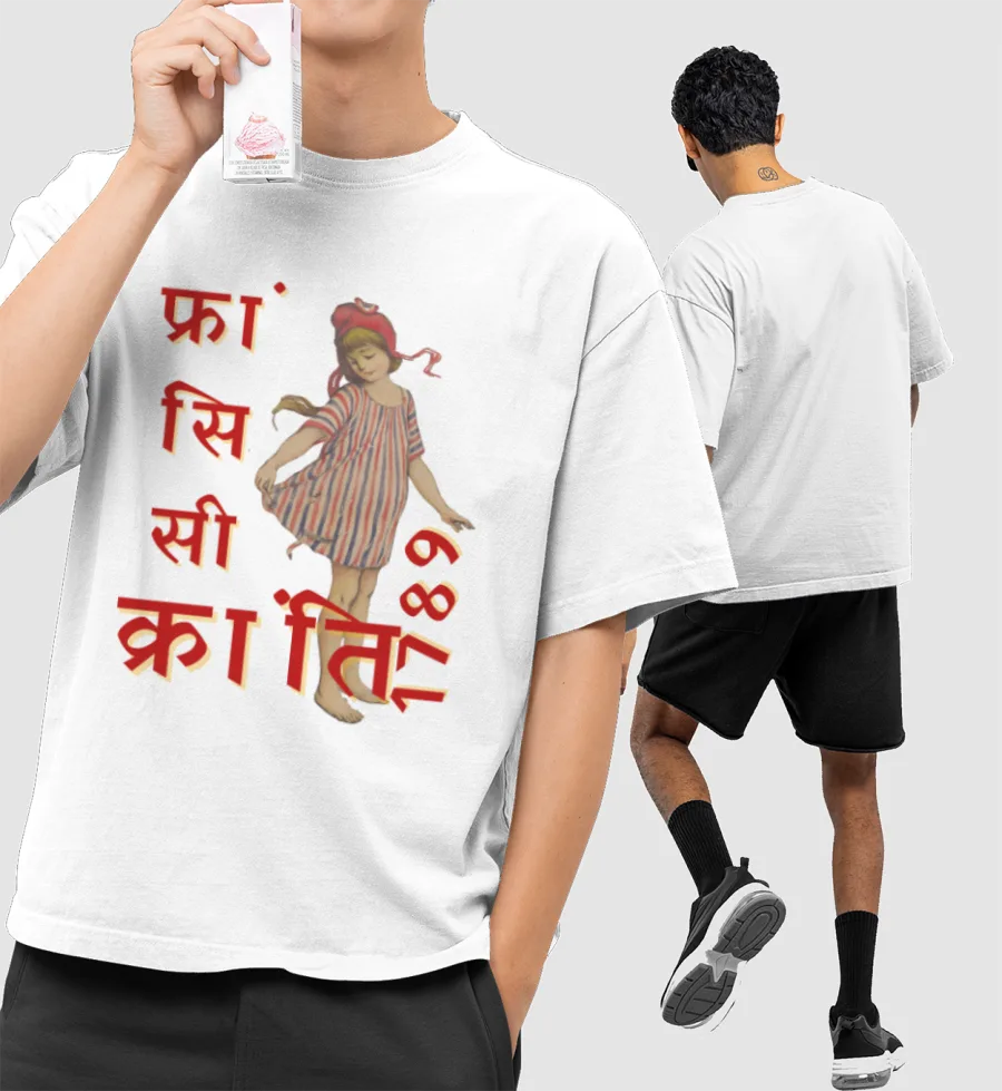 French Revolution 1789 Front-Printed Oversized T-Shirt
