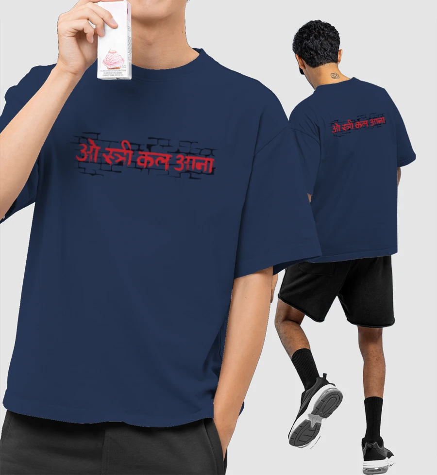 Stree Kavach Oversized T-Shirt (Front & Back Print)