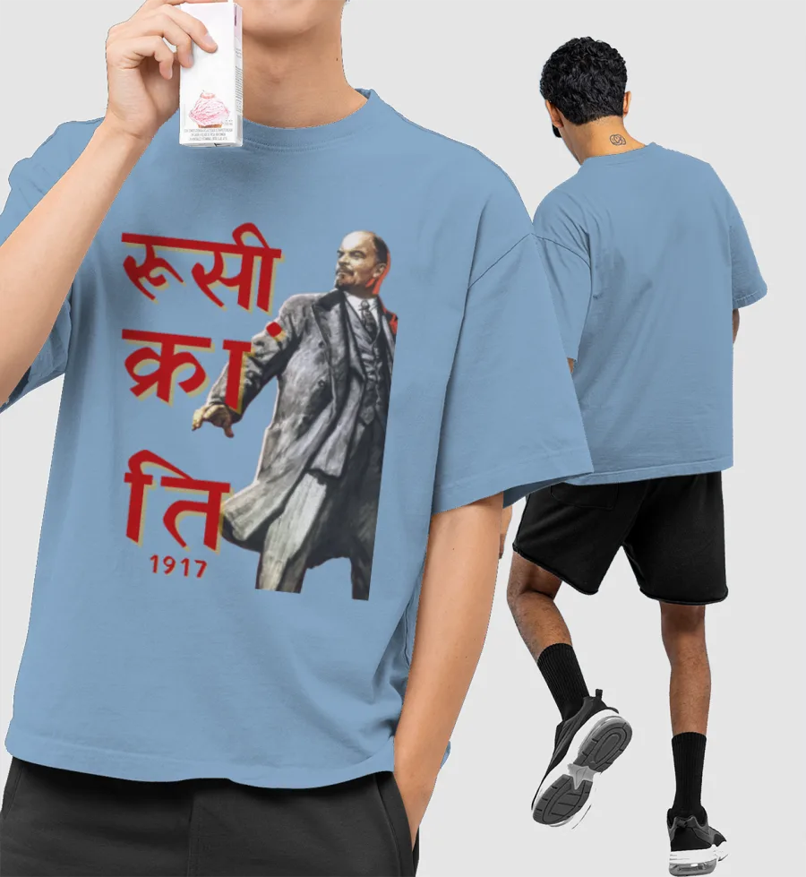 Russian Revolution 1917 Front-Printed Oversized T-Shirt