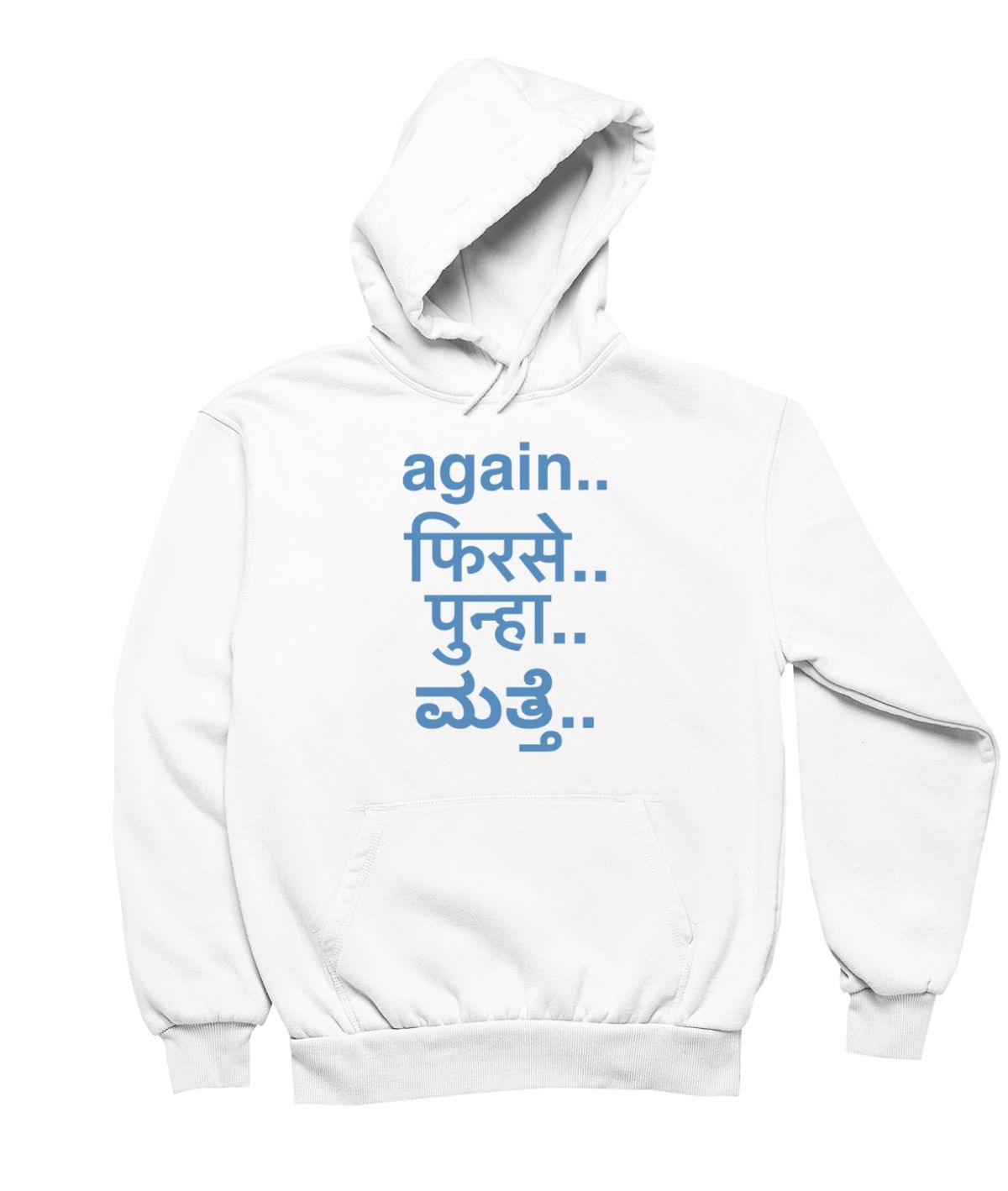 Fred again… パーカー pullover hoodie Fred Again India Hoodie - Frankly Wearing