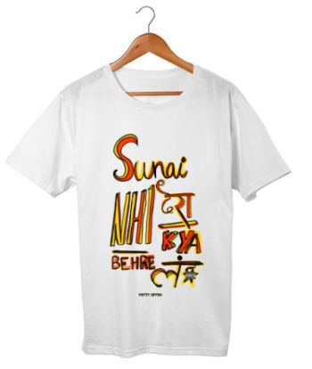 Behre L*nd - White Regular T-Shirt