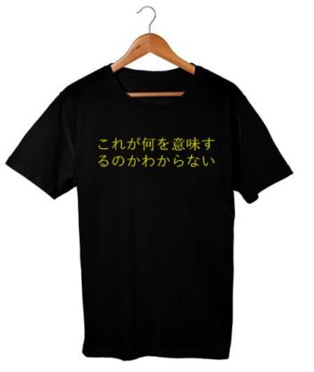 japanese tee Classic T-Shirt