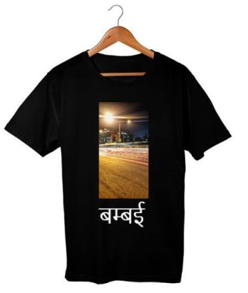 बम्बई मेरी जान! Classic T-Shirt