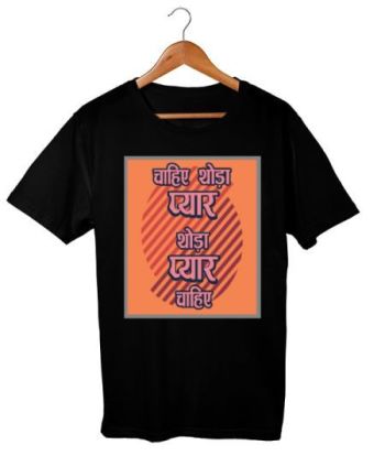 Chahiye, Thoda Pyaar Classic T-Shirt