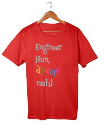 Engineer series 1 Classic T-Shirt