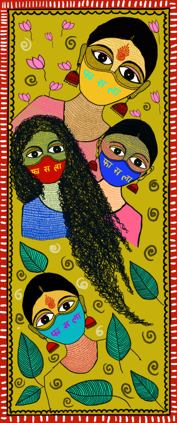 Madhubani in covid A3 Poster