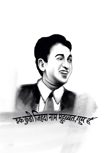 इश्क़ 