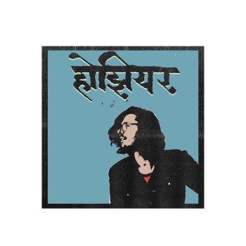 Hozier Pop Art (Hindi) A3 Poster