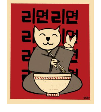 ramen cat A3 Poster