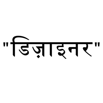 Designer - Hindi 
