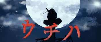 ITACHI  A3 Poster