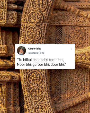 yearning shayari aesthetic A3 Poster