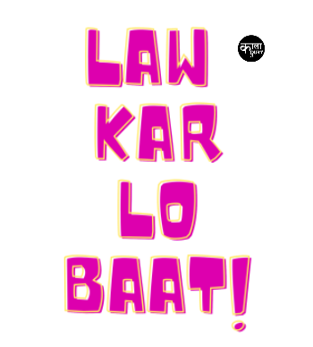 Law Kar Lo Baat A3 Poster