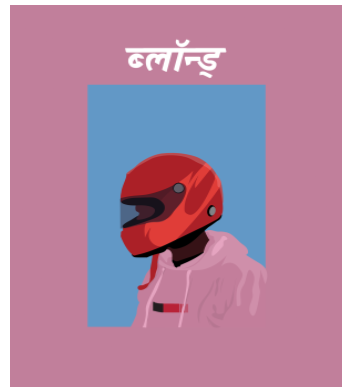 Frank Ocean - Blonde (Hindi) A3 Poster