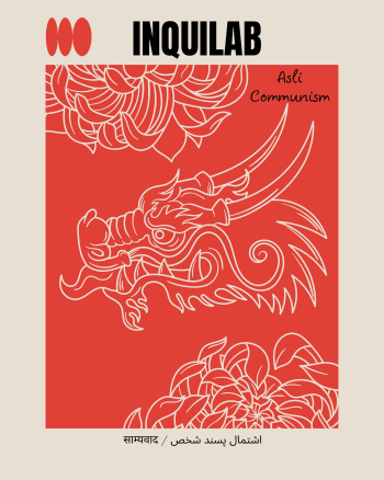 Inquilab Urdu dragon  