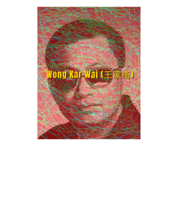Wong Kar Wai A3 Poster