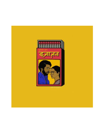 Ijazat-Naseer, Rekha 