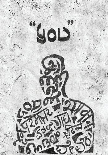 You Motivation Poster A3 Poster