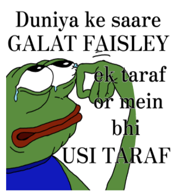 Galat faisley A3 Poster