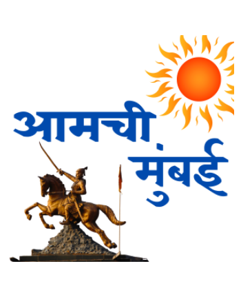 Aamchi Mumbai A3 Poster